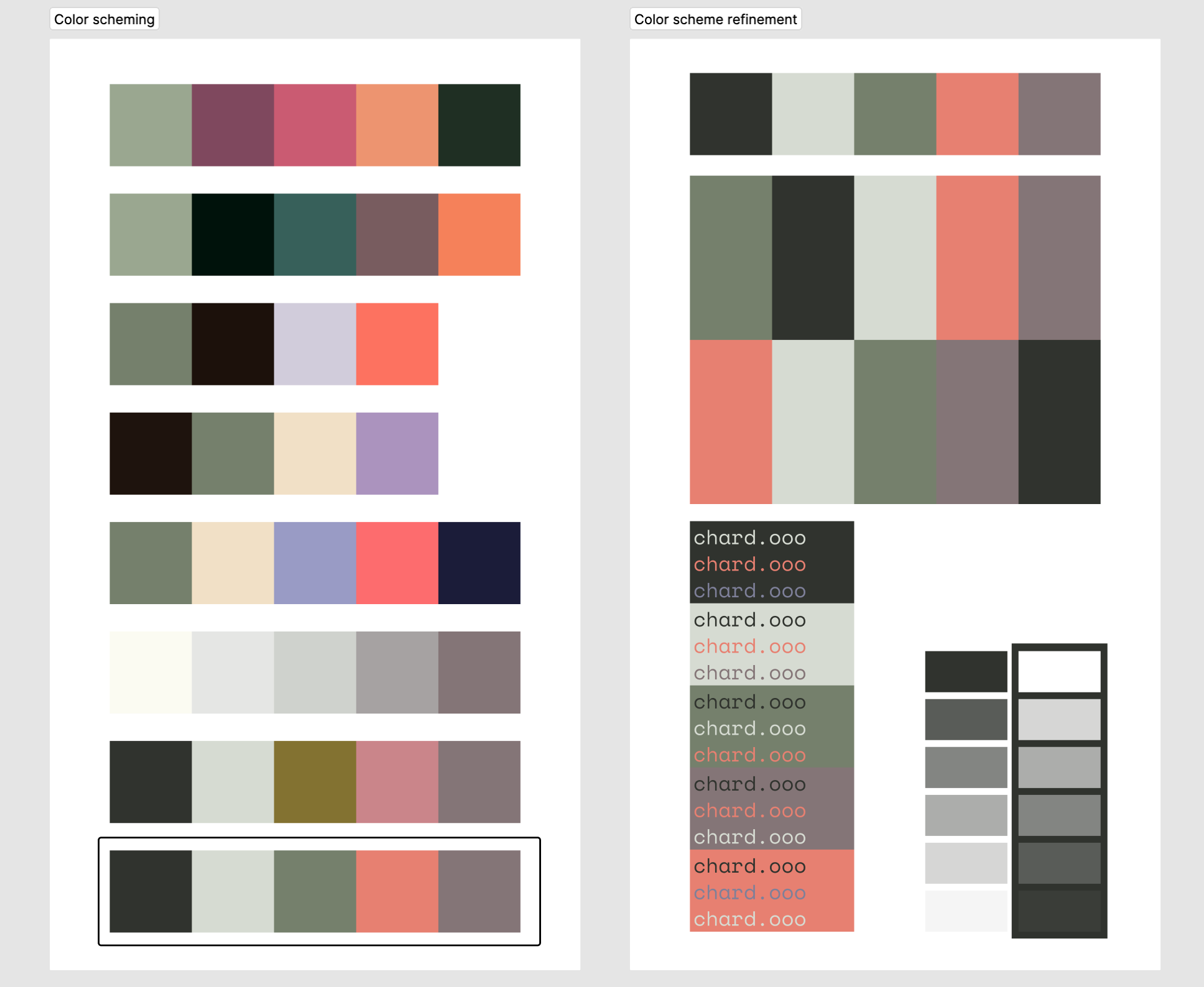 Color scheme decision-making screenshot